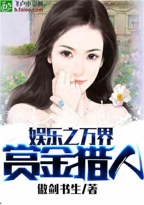 娱乐吃瓜酱好朋友小说,好朋友小说里的欢乐圈  第2张