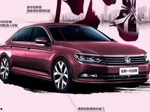 迈腾最新爆料,揭秘豪华中型轿车新标杆  第3张