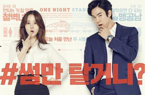 那天的氛围在线观看,重温那难忘的一天  第2张