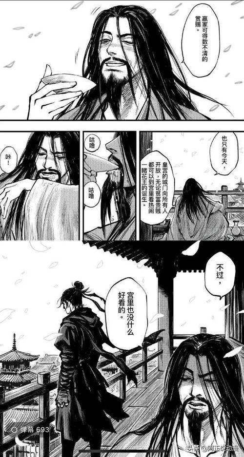 日本动漫作者最新爆料,知名作者最新爆料，带你走进幕后世界  第1张